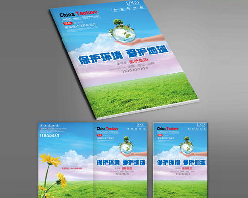 說明(ming)書畫冊