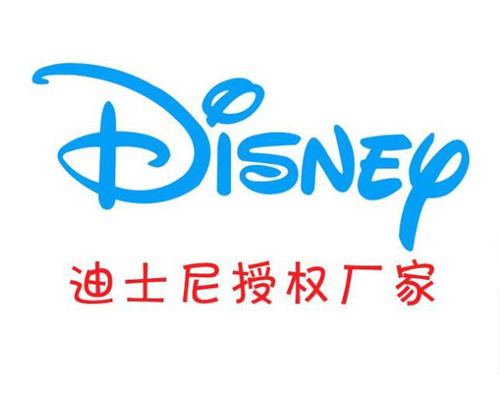 迪士尼認(rèn)證産品